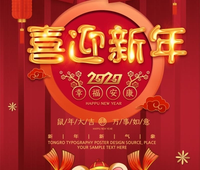 2019年感恩有你！一起來看看仙客來的故事集！