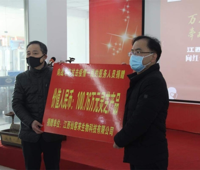 一瞬間、一幕幕 ……共同抗擊新冠狀病毒疫情