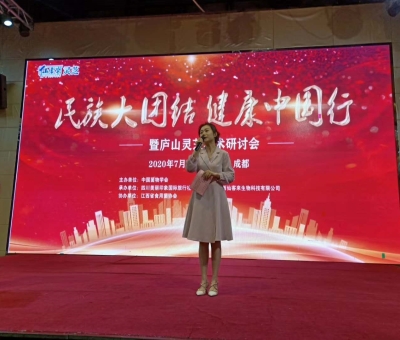 “民族大團(tuán)結(jié)，健康中國行”成都站公益活動隆重舉行