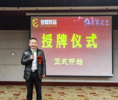 “民族大團(tuán)結(jié)  健康中國行”公益活動在湖北恩施州四縣市隆重舉辦！