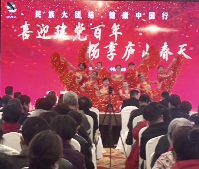 喜迎100年，　暢享廬山春天