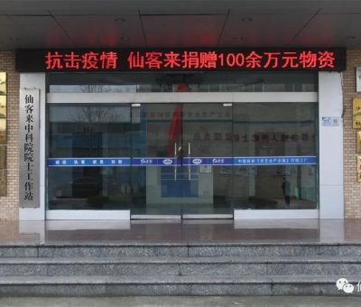 以我之名！致敬抗疫英雄！為他們刷屏！