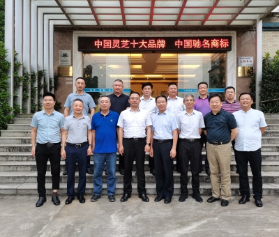 九江市專家聯(lián)誼會(huì)、發(fā)明學(xué)會(huì)和企業(yè)聯(lián)合會(huì)領(lǐng)導(dǎo)蒞臨仙客來考察調(diào)研