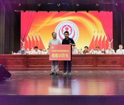 助力公益慈善事業(yè)！仙客來公司向柴桑區(qū)慈善會捐贈10萬元