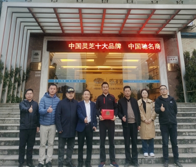 愛國擁軍-潘新華董事長與全國愛國擁軍模范寇立國先生慰問武警、消防、聯(lián)勤保障部隊(duì)和九江軍分區(qū)官兵