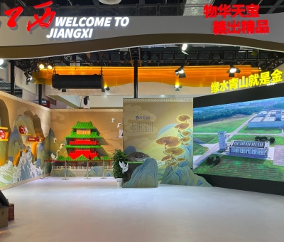 優(yōu)秀-仙客來有機(jī)靈芝亮相中國品牌博覽會