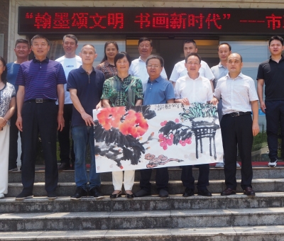 市政協(xié)走進(jìn)仙客來等地開展“翰墨頌文明 書畫新時(shí)代”助力全國文明城市創(chuàng)建活動