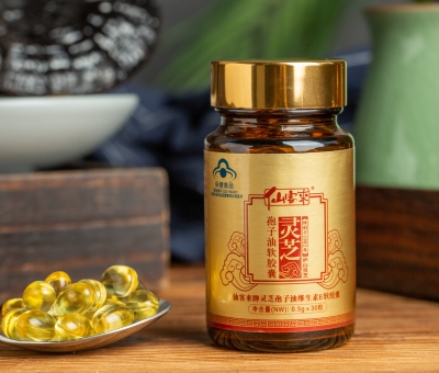 全球靈芝行業(yè)僅兩家企業(yè)入選！仙客來靈芝入選杭州亞運(yùn)會官方供應(yīng)商