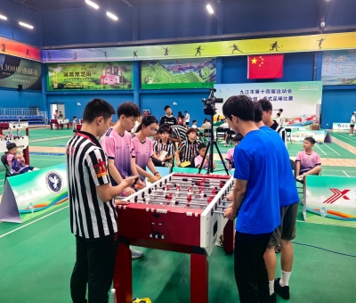 九江市第十四屆運(yùn)動會桌式足球比賽舉行 仙客來冠名的參賽隊(duì)伍獲一等獎