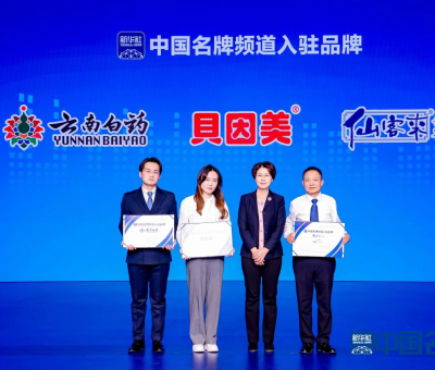 精彩回顧！2024年仙客來大事記