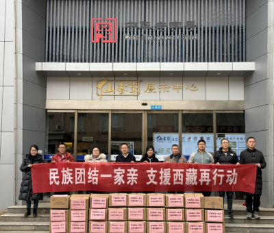 仙客來向西藏定日縣地震災區(qū)捐贈物資