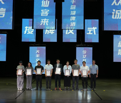 推動&ldquo;后亞運(yùn)&rdquo;時代前行，唱響仙客來靈芝品牌