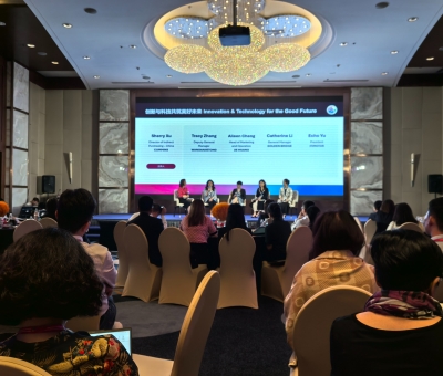 共筑責(zé)任采購體系，助力民族經(jīng)濟(jì)騰飛  &mdash;元啟新程：搭建負(fù)責(zé)任多重構(gòu)架MSDChina年會暨頒獎晚宴盛典潘新華研究員應(yīng)邀參加