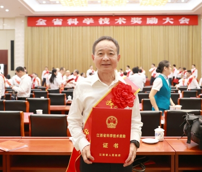 仙客來(lái)獲&ldquo;江西省科學(xué)技術(shù)進(jìn)步獎(jiǎng)&rdquo;