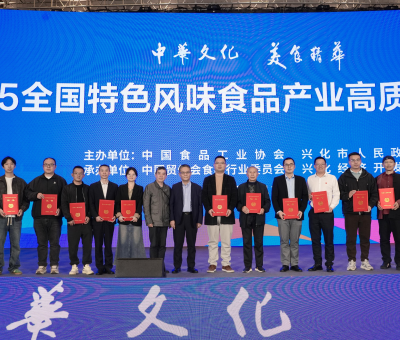 品質(zhì)標(biāo)桿！仙客來牌靈芝片入選特色風(fēng)味食品標(biāo)志性產(chǎn)品名錄