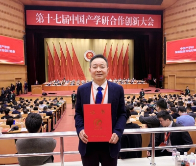 喜報(bào)！仙客來榮獲中國產(chǎn)學(xué)研合作創(chuàng)新成果獎(jiǎng)